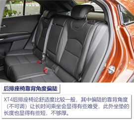 2018款凯迪拉克XT4