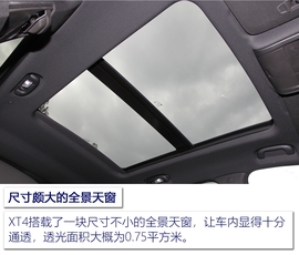 2018款凯迪拉克XT4