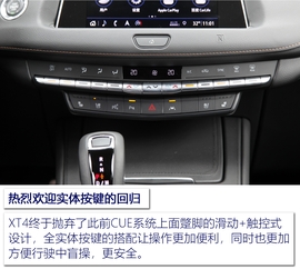 2018款凯迪拉克XT4