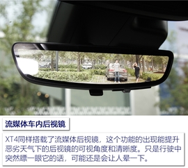2018款凯迪拉克XT4