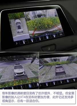 2018款凯迪拉克XT4