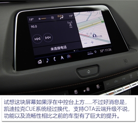 2018款凯迪拉克XT4