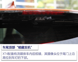 2018款凯迪拉克XT4