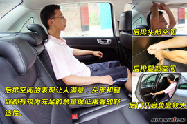 2009款标致307三厢24小时试驾