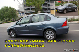 2009款标致307三厢24小时试驾
