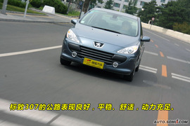 2009款标致307三厢24小时试驾