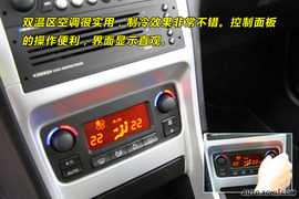 2009款标致307三厢24小时试驾