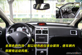 2009款标致307三厢24小时试驾