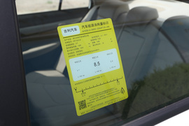 2018款吉利帝豪