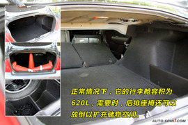 2009款标致307三厢24小时试驾