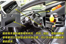 2009款标致307三厢24小时试驾