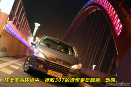 2009款标致307三厢24小时试驾