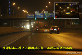 2009款标致307三厢24小时试驾