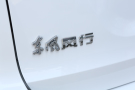 2018款风行景逸X5