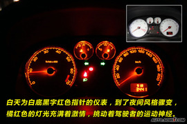 2009款标致307三厢24小时试驾