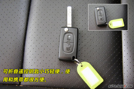 2009款标致307三厢24小时试驾