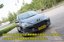 2009款标致307三厢24小时试驾