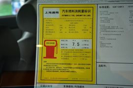 2013款雪佛兰景程1.8L手动SL致真版