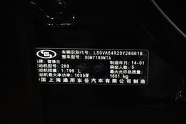 2013款雪佛兰景程1.8L手动SL致真版