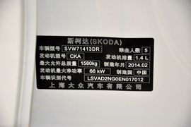 2013款斯柯达昕锐1.4L手动智选型