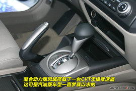 2009款本田思域混合动力到店实拍