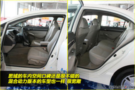 2009款本田思域混合动力到店实拍