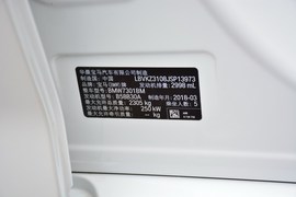 2018款宝马540Li