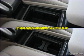 2009款本田思域混合动力到店实拍