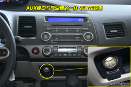 2009款本田思域混合动力到店实拍