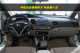 2009款本田思域混合动力到店实拍