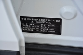 2018款吉利帝豪GS