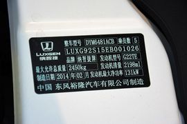 2014款纳智捷大7