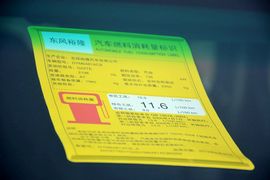 2014款纳智捷大7