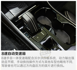   开启时尚“驾”日 试驾沃尔沃全新XC40