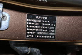   2018款荣威RX5 20T 两驱手动互联网智惠版