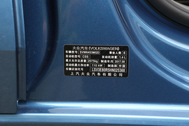 2018款大众途安L