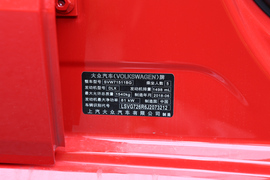   2018款大众 POLO  1.5L 自动豪华版