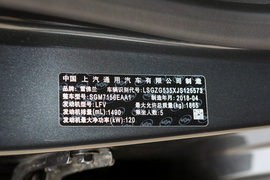 2018款雪佛兰迈锐宝XL