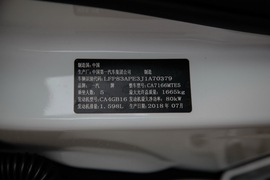   2019款奔腾X40 1.6L 自动互联智酷型