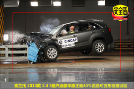 2013款起亚索兰托2.4