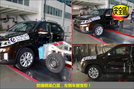 2013款起亚索兰托2.4