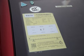 2018款奇瑞瑞虎7