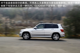 深测奔驰GLK260动感型