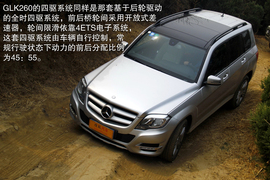 深测奔驰GLK260动感型