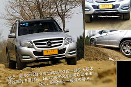 深测奔驰GLK260动感型