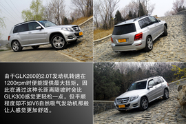 深测奔驰GLK260动感型