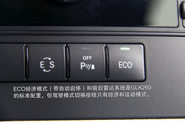深测奔驰GLK260动感型