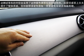 深测奔驰GLK260动感型