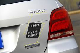 深测奔驰GLK260动感型