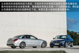 2015款全新一代奔驰C级海外试驾